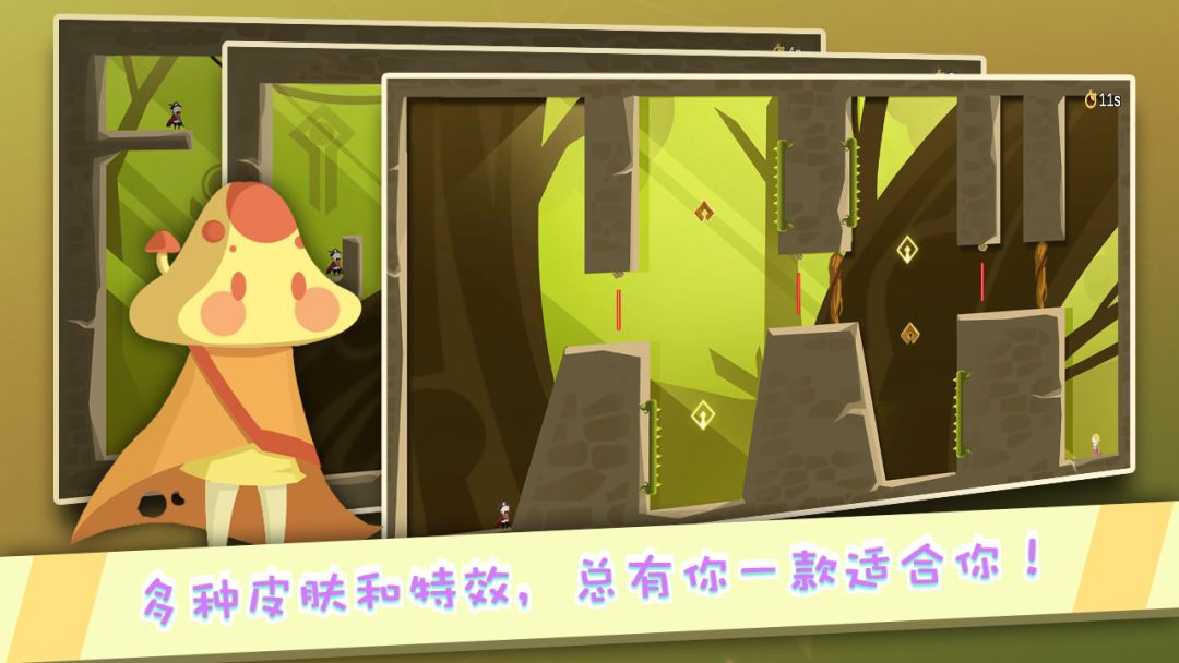 逃离计划游戏截图