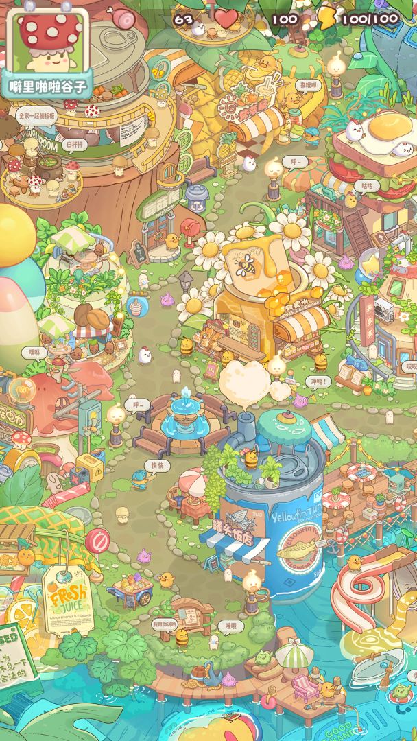 菌软软的装修手账游戏截图