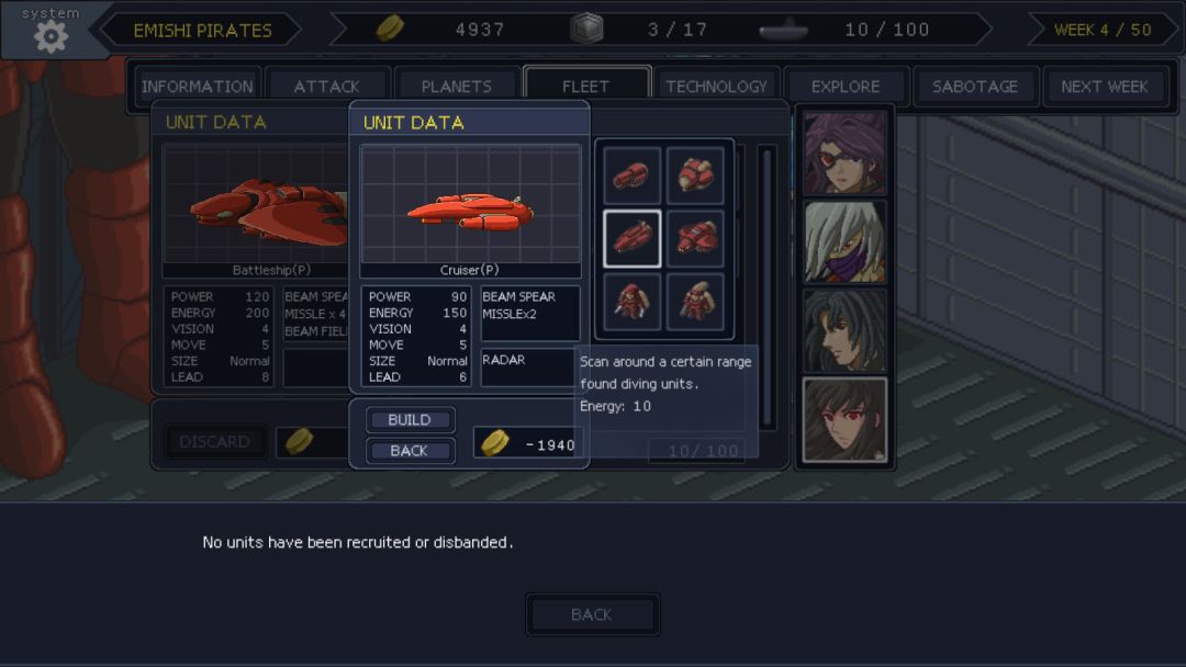 Chaos Sector 混沌宙域游戏截图