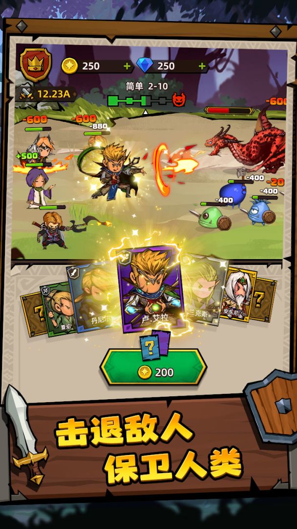 冒险历险记游戏截图