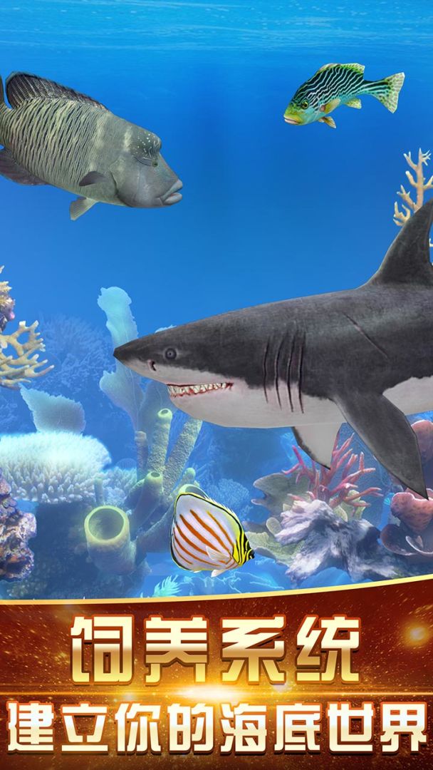 咕咚钓鱼游戏截图