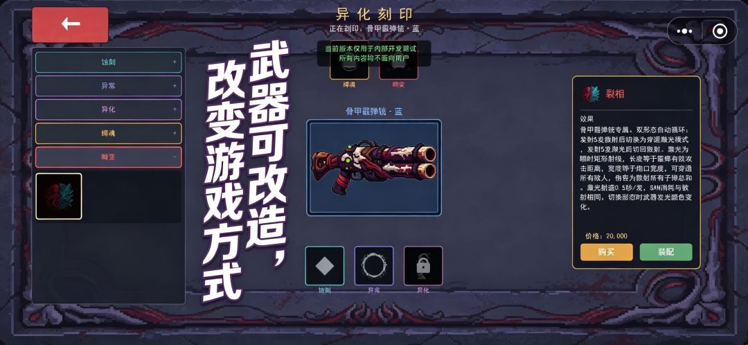 贪婪禁区游戏截图