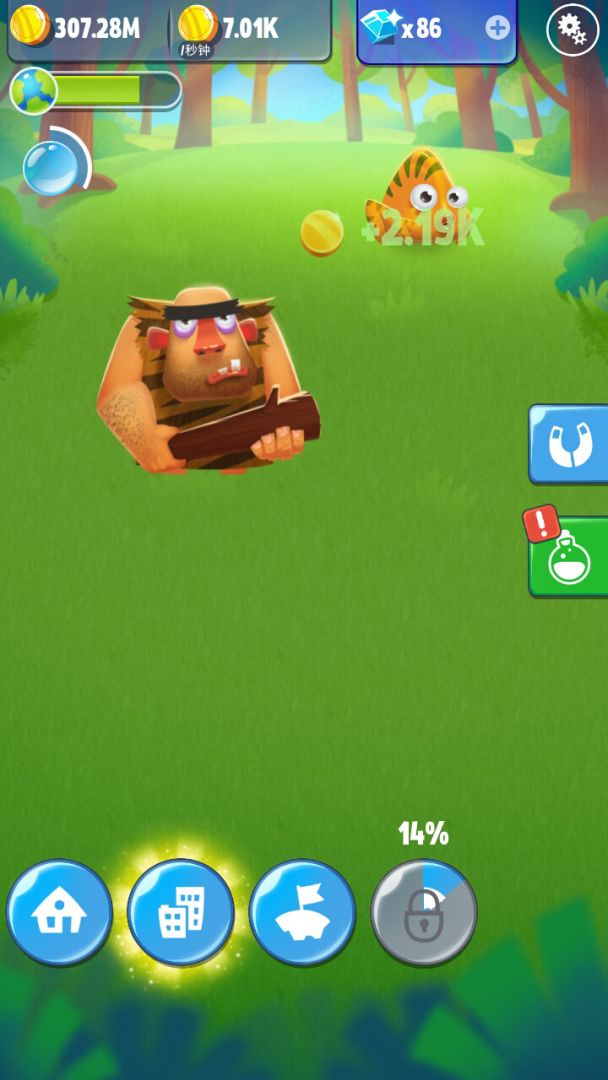 人类的演化游戏截图