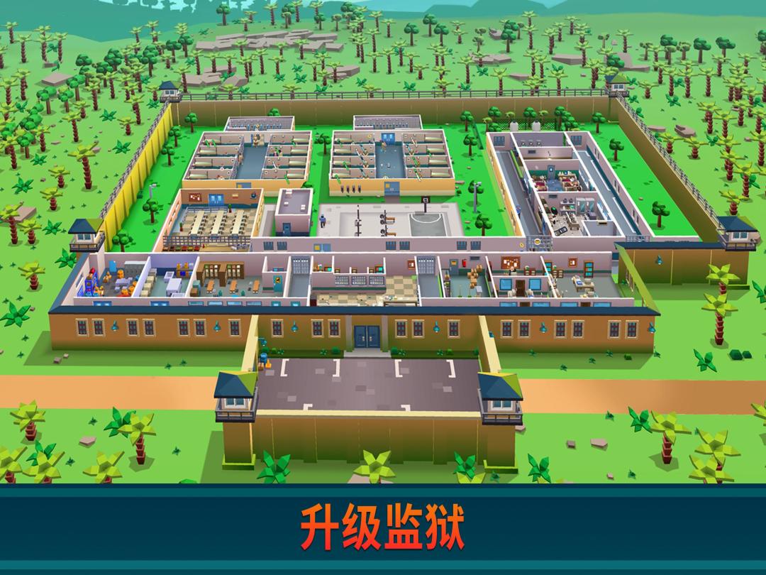 Prison Empire Tycoon - 放置类游戏游戏截图