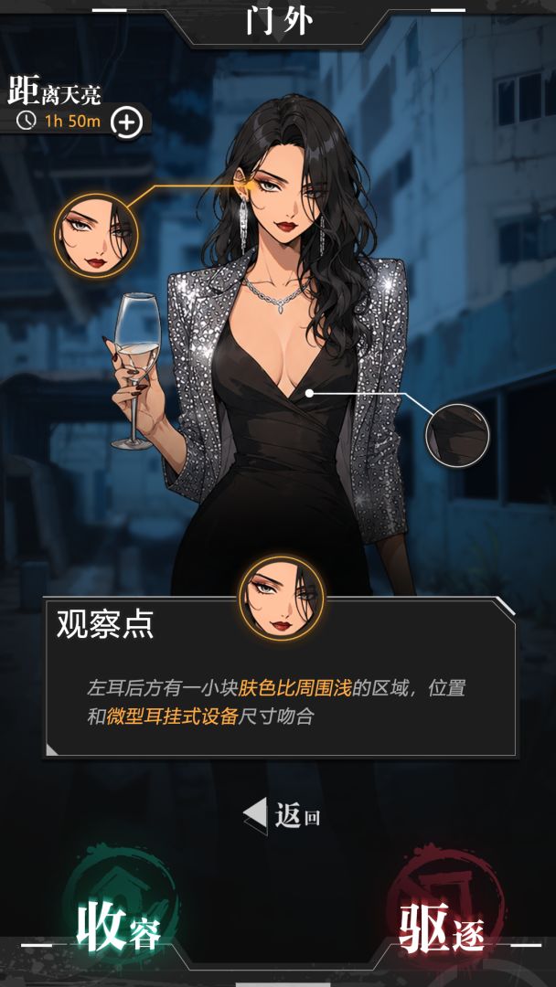 我在废土当主播游戏截图
