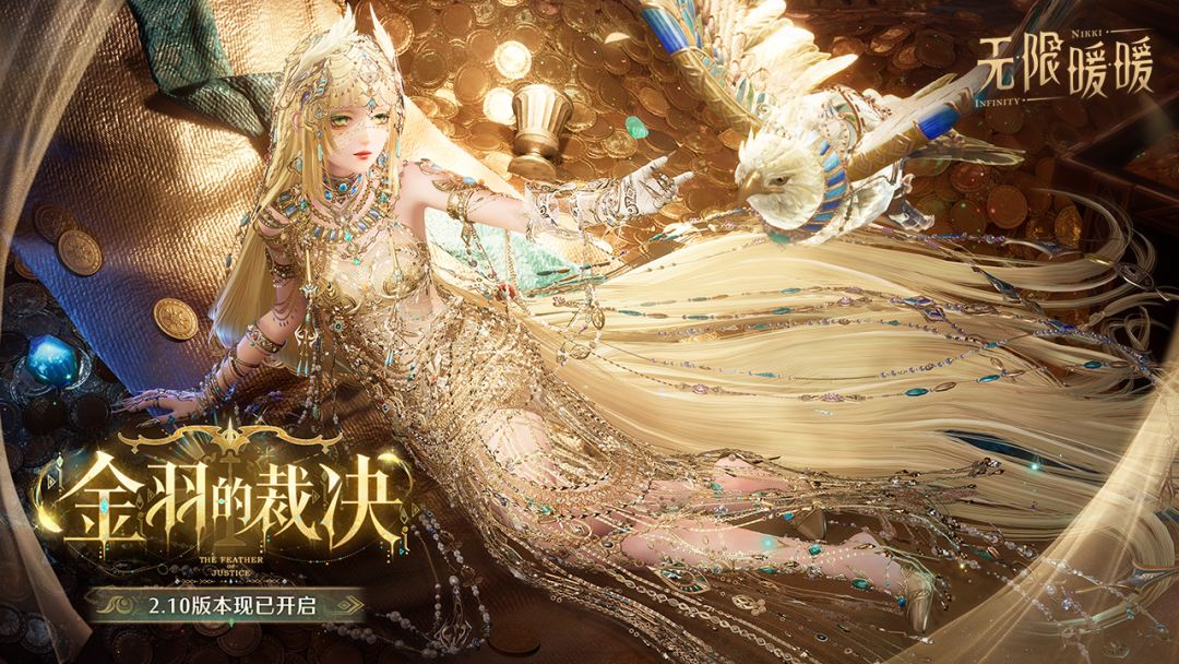 无限暖暖游戏截图