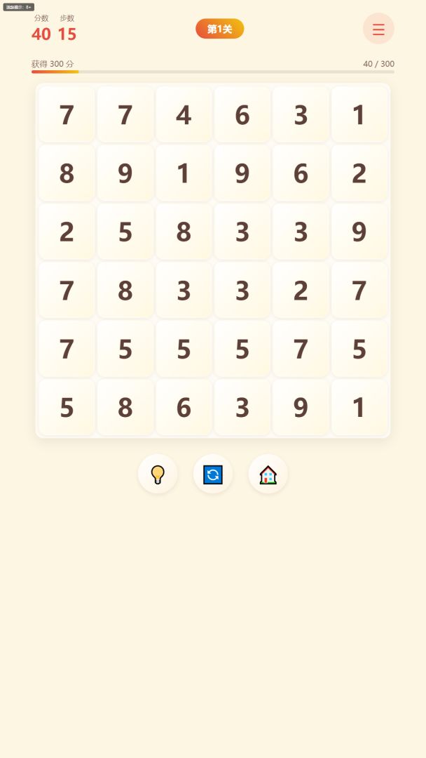 千顺顺游戏截图