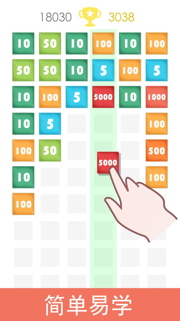 彩色积木游戏截图