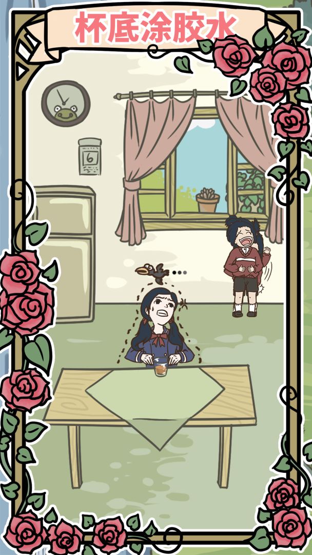 讨厌的臭弟弟游戏截图