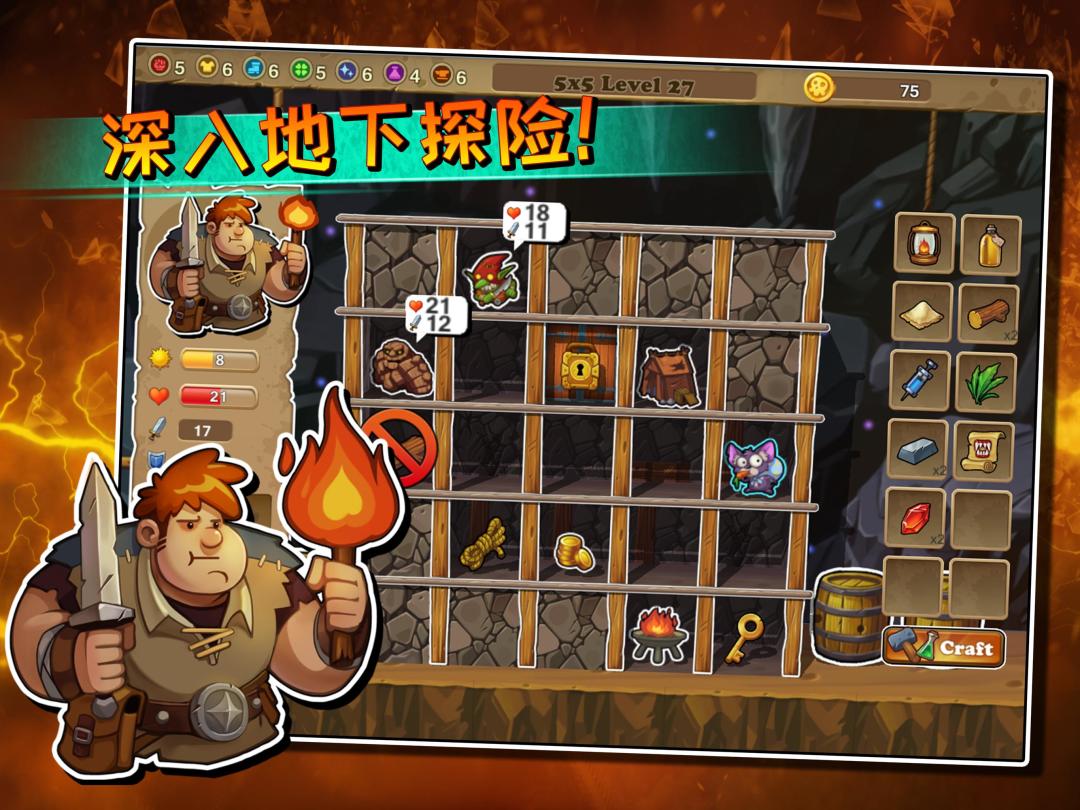 DowngeonQuest游戏截图