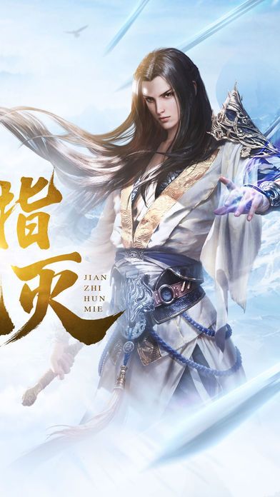雪域游戏截图