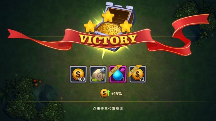 神秘元素消消乐游戏截图