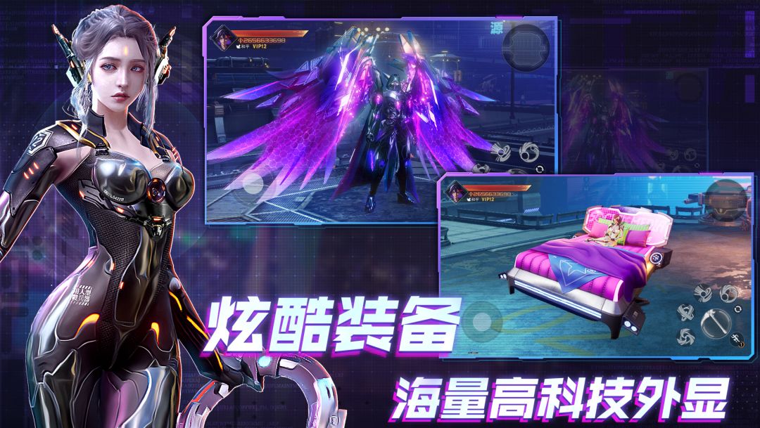 机械起源游戏截图