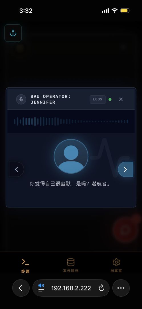 潜意识侦破游戏截图