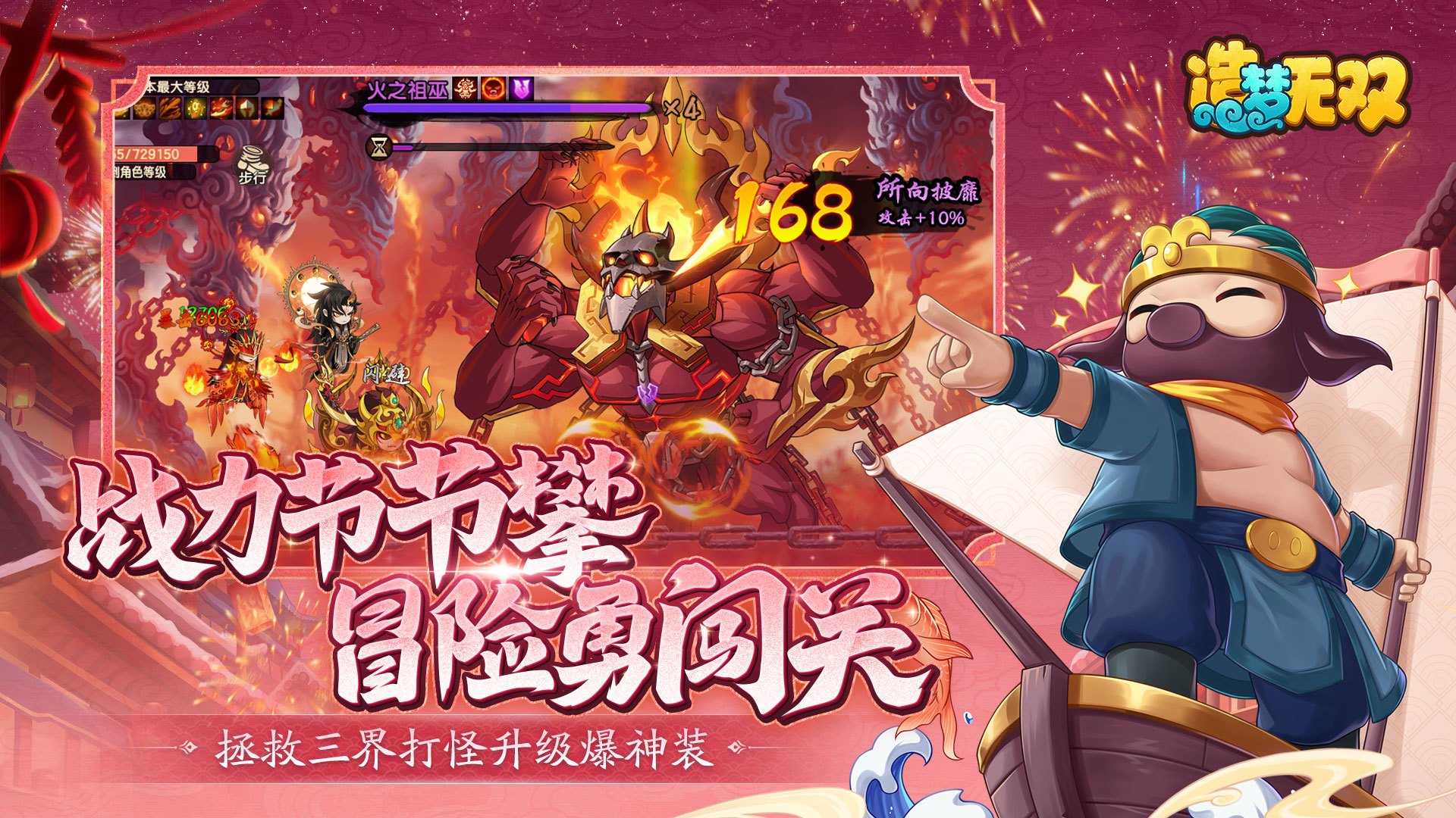 五周年&新区豪华福利