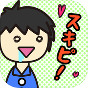 彼女依存度チェック