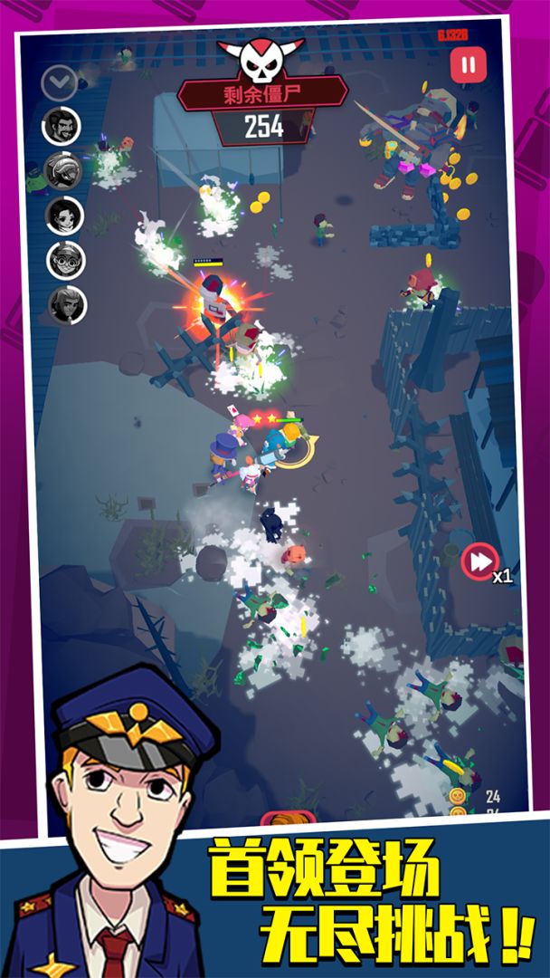 全民枪神2游戏截图