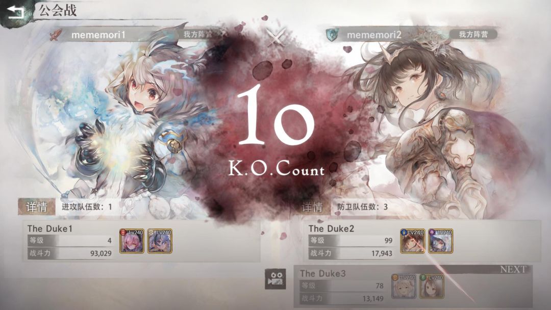 MementoMori游戏截图