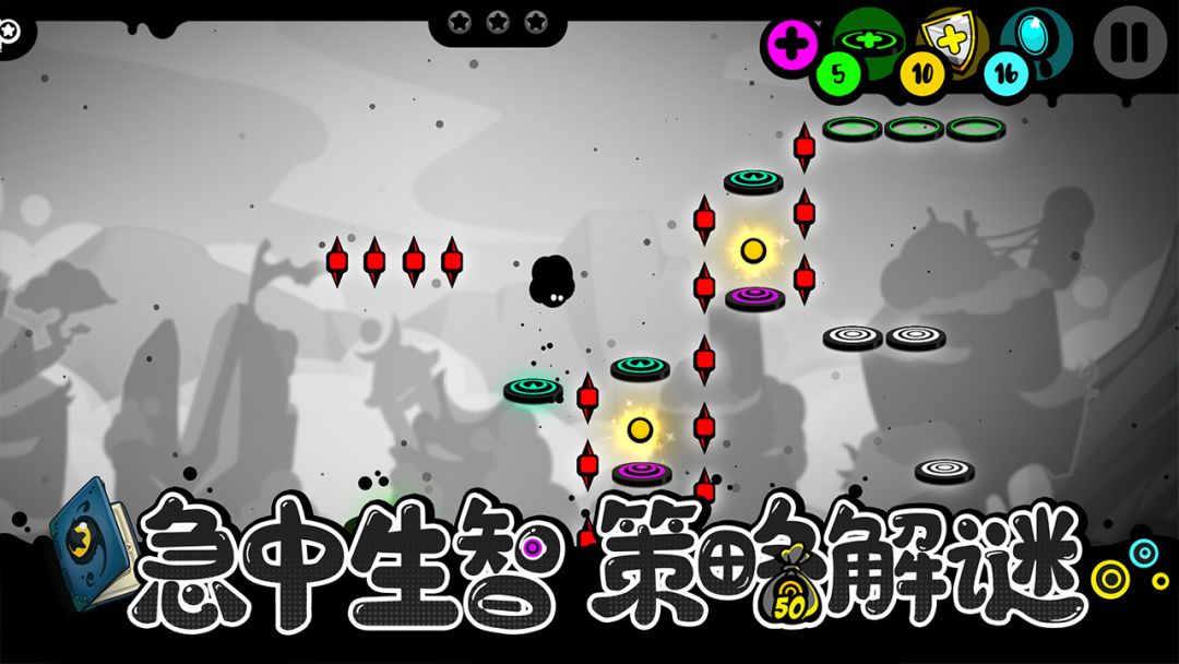 永不言弃：黑洞！游戏截图