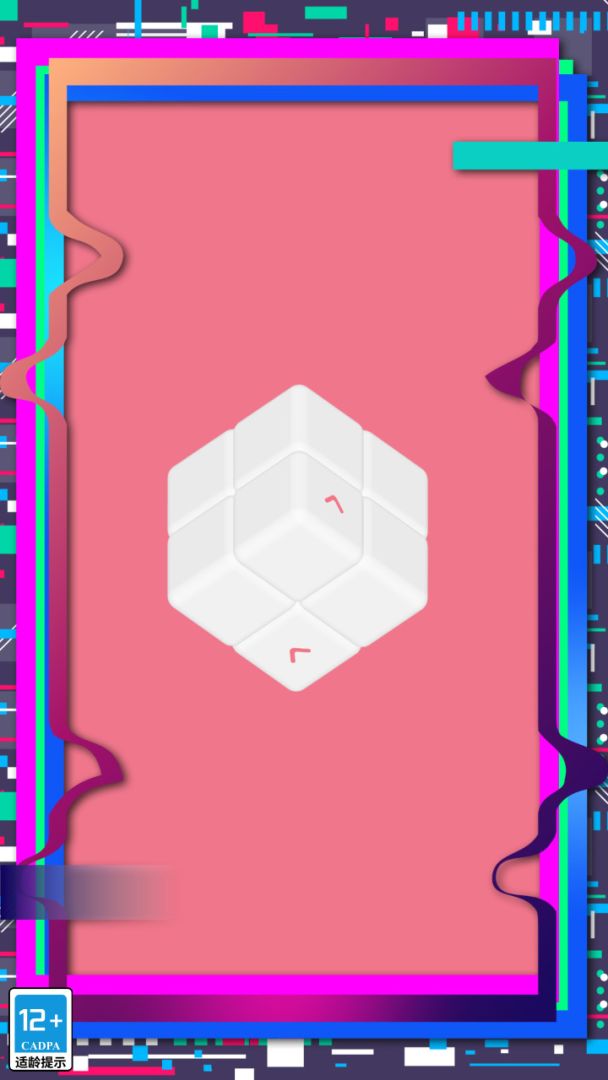 头脑风暴之脑筋急转弯游戏截图