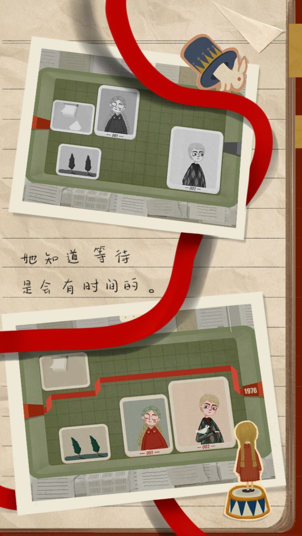 厚厚的时光游戏截图