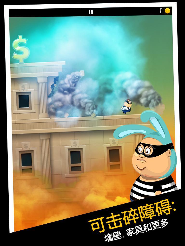 Daddy Was A Thief游戏截图