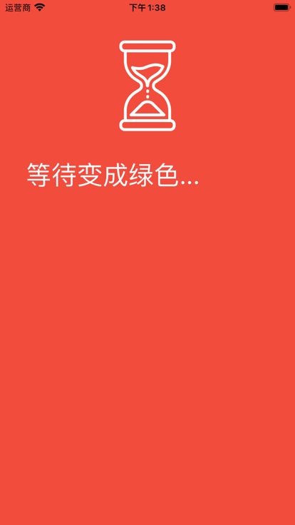 反应力测试 - 你能多快游戏截图