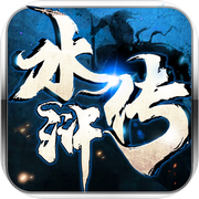 水浒传3D:征伐天下