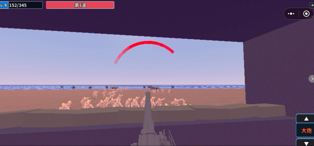 八嘎末日游戏截图