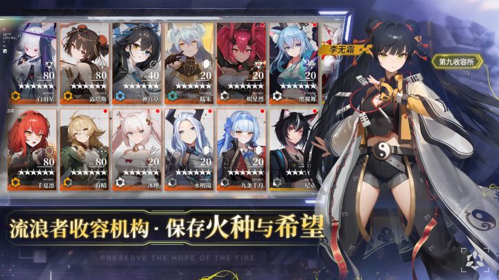 环外截图