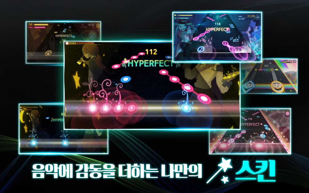  The Musician : 音乐家游戏截图