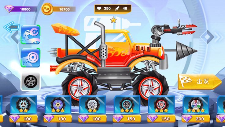 机甲卡车赛车游戏游戏截图