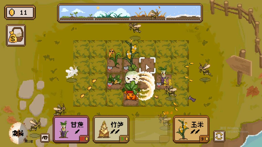 丰收轮回游戏截图