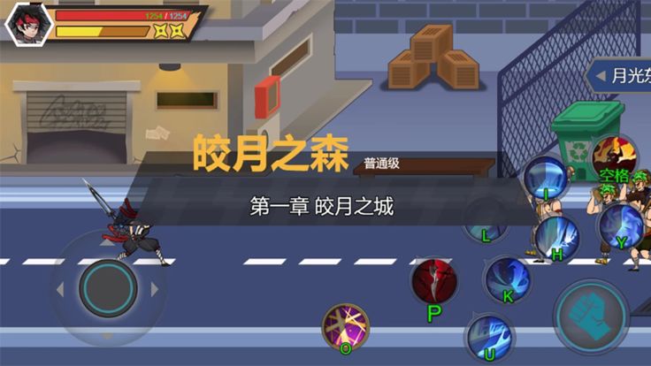 双接龙格斗游戏截图