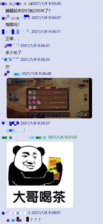 测试结束感谢信——一可篇