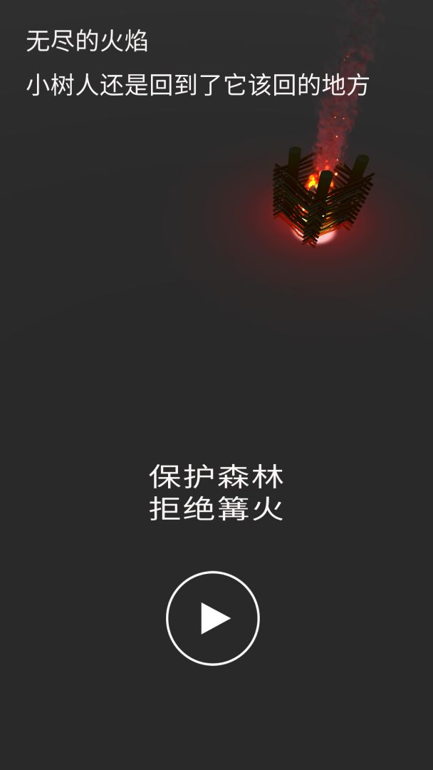 惊声欢笑游戏截图