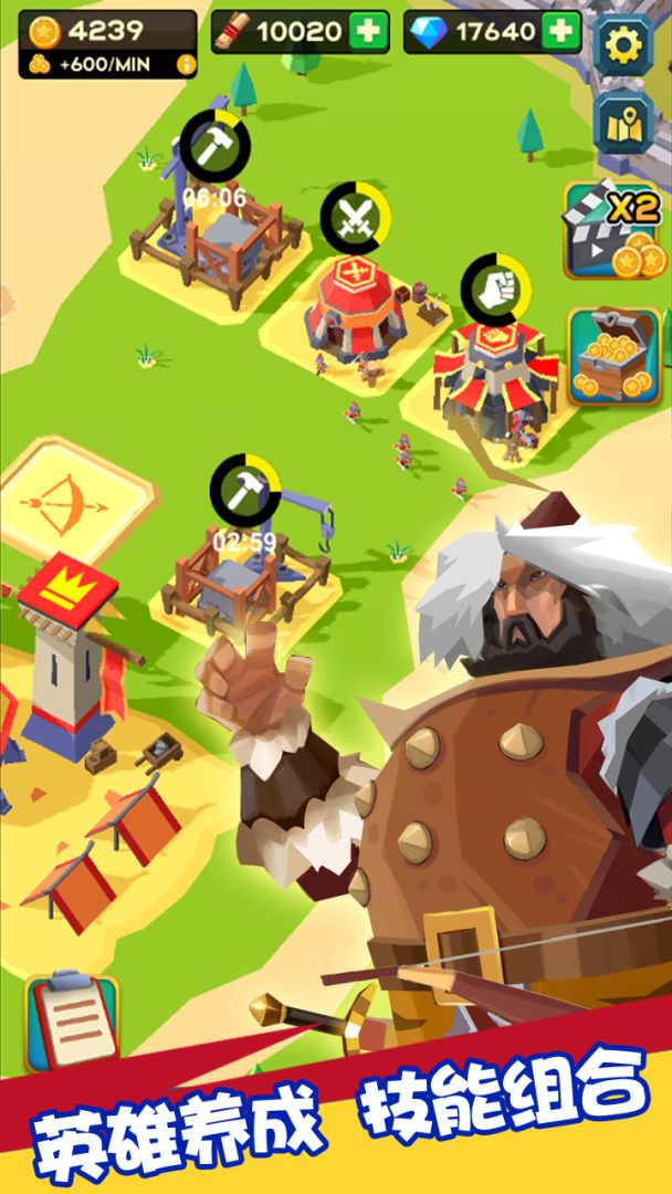 放置围攻游戏截图