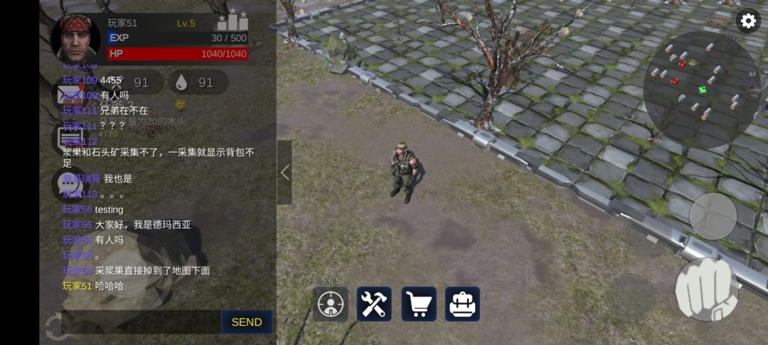 星际生存游戏截图