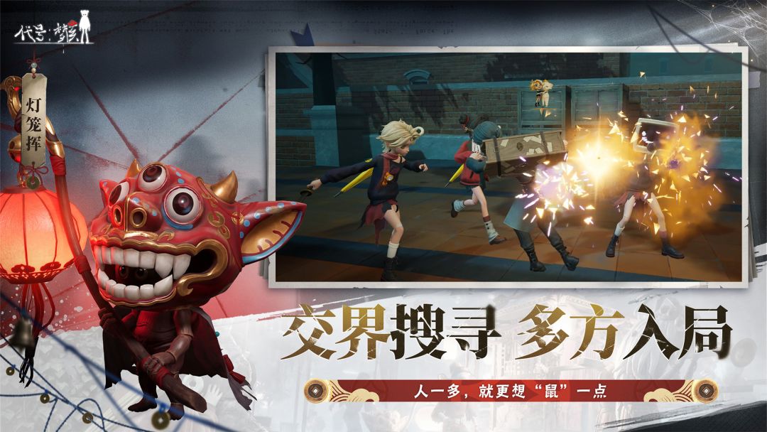 代号:梦核游戏截图