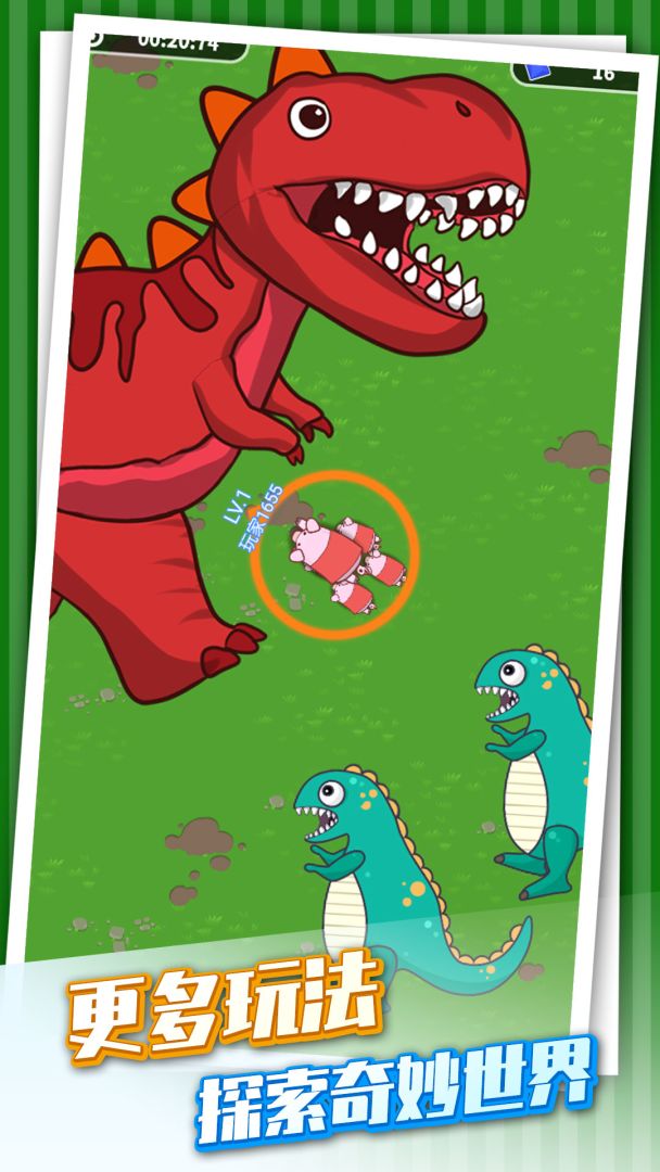 乘风破浪的猪游戏截图