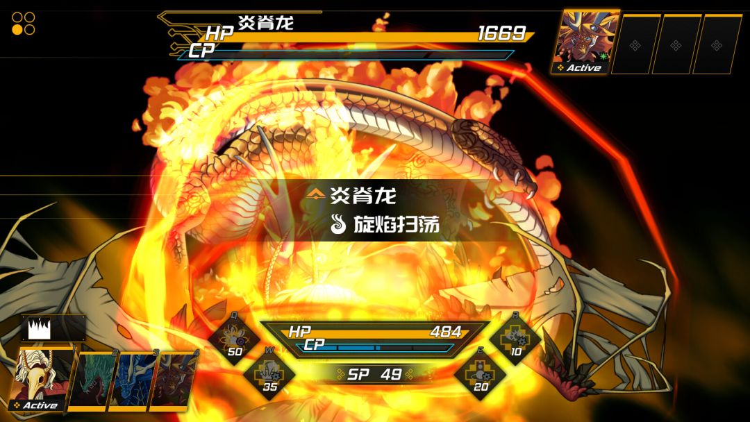 龙魂：魔都异闻游戏截图