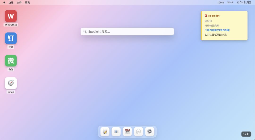 404工位消失事件游戏截图