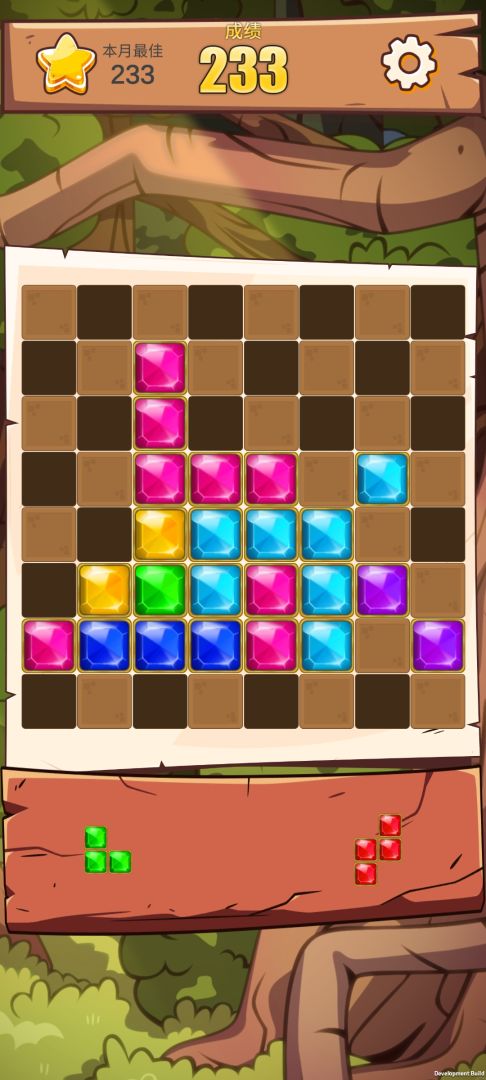 宝石迷阵游戏截图