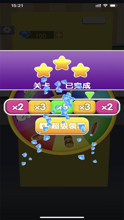 超级收纳师游戏截图