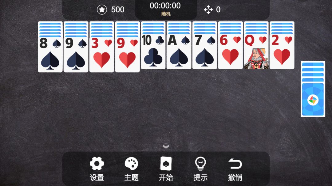 蜘蛛纸牌游戏截图