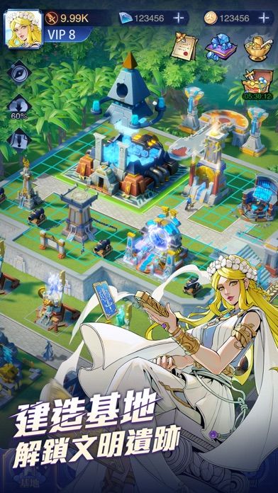 時空之弈游戏截图