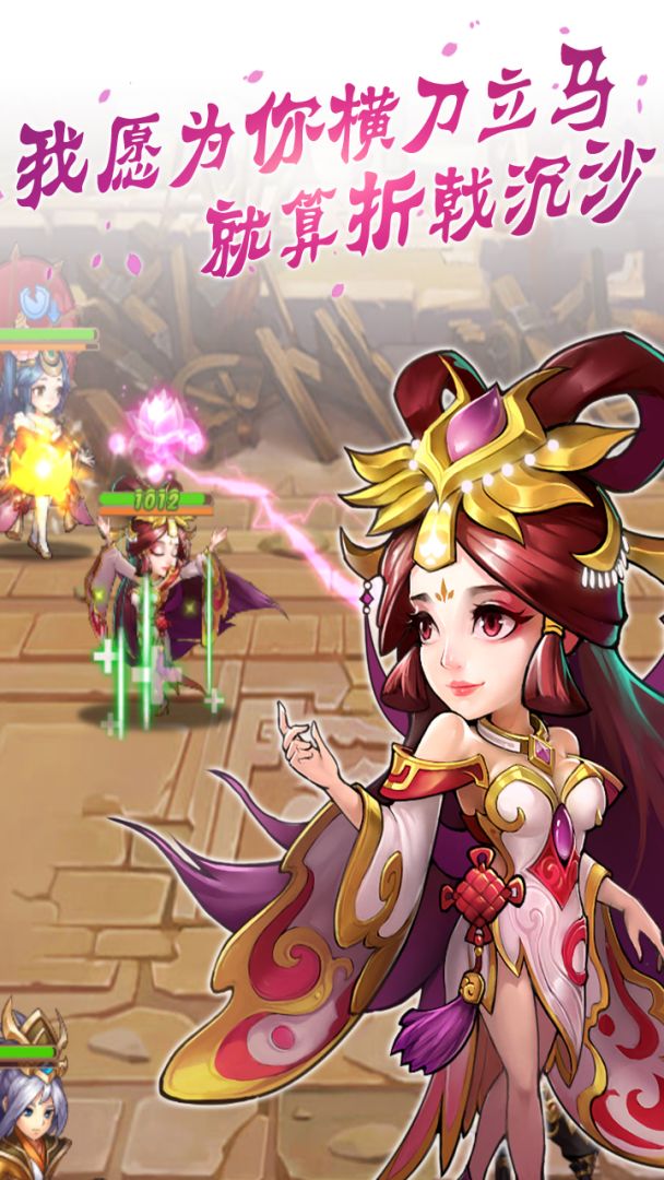 全民王者游戏截图