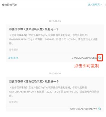 【开奖公告】牛年初一至初五福利正在发放中，请注意查收！
