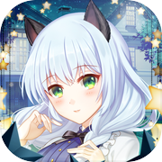 My Animal Girlfriend