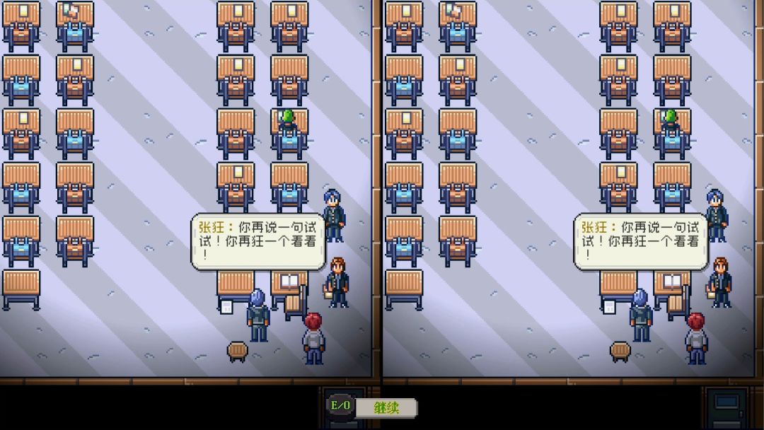 我是两个人游戏截图